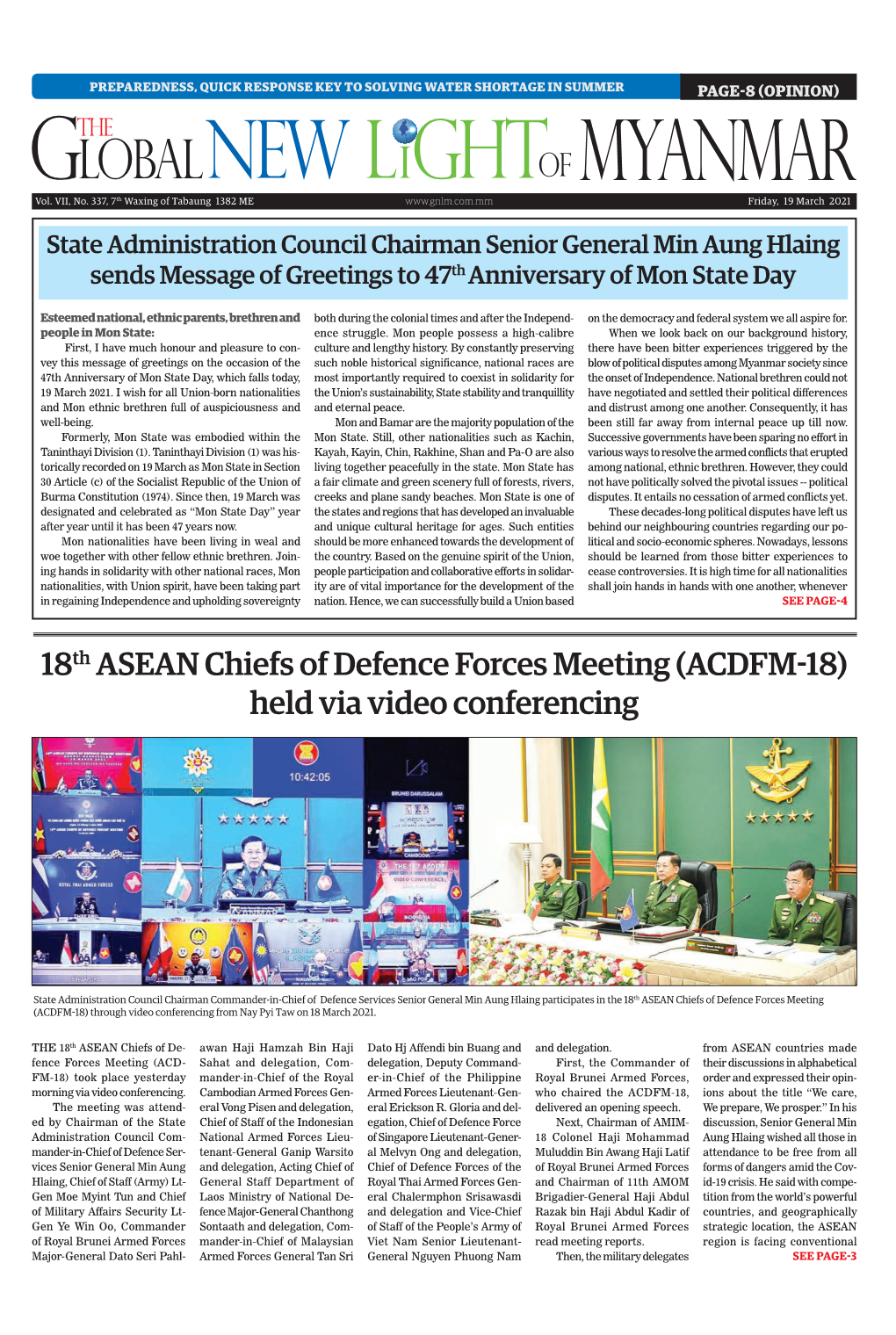 18Th ASEAN Chiefs of Defence Forces Meeting (ACDFM-18) Held Via Video Conferencing