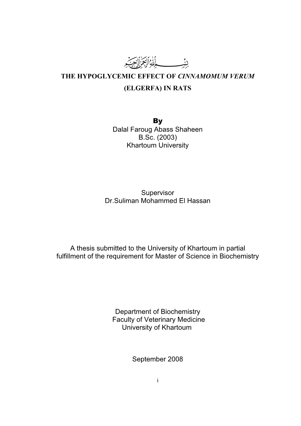 The Hypoglycemic Effect of Cinnamomum Verum (Elgerfa) in Rats