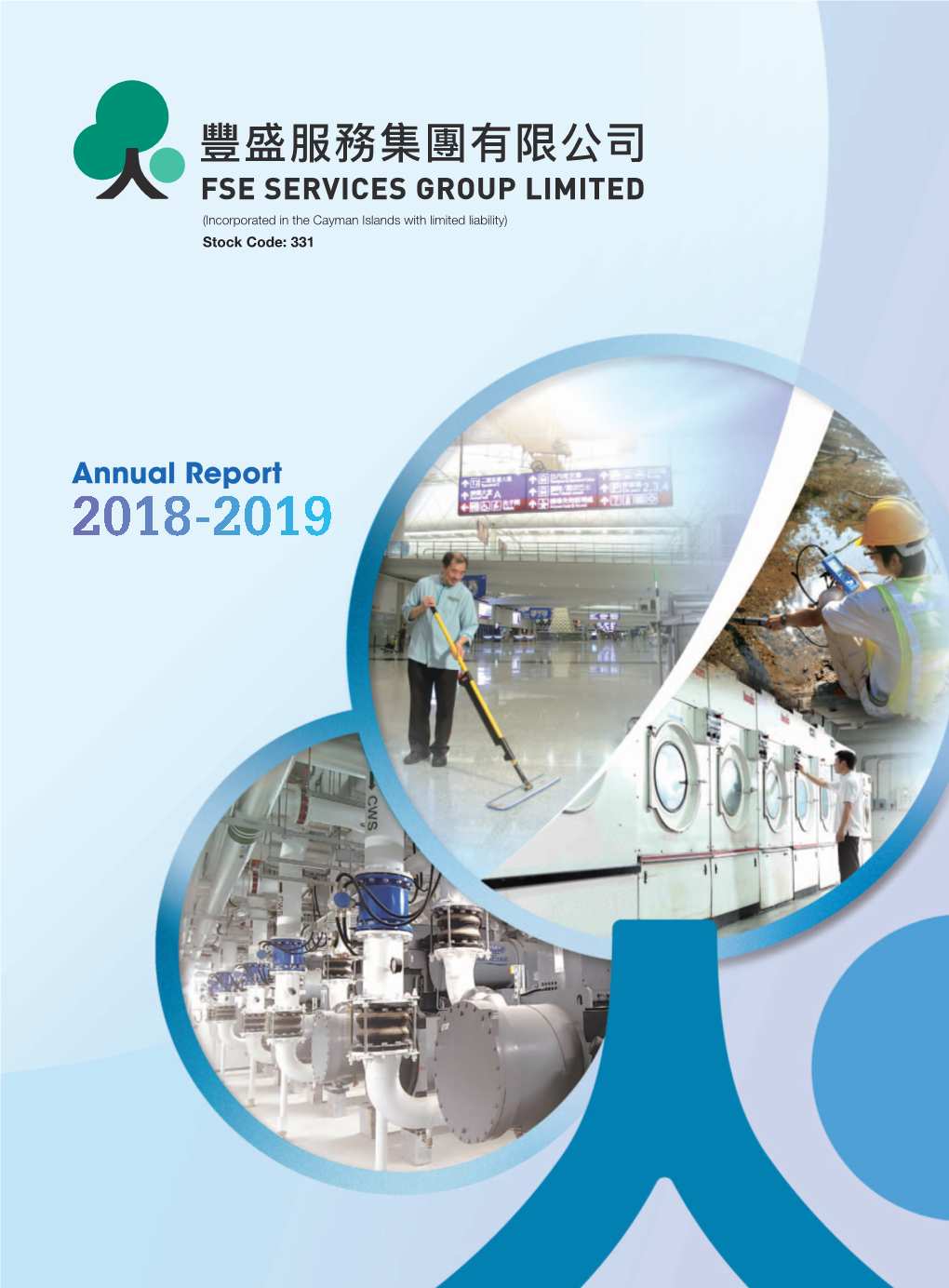 Annual Report 2018-2019 3 Major Events and Accolades