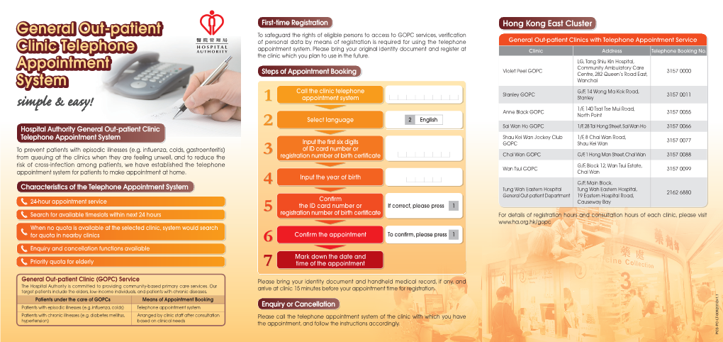 General Systemgeneral Out-Patient Clinic Telephone Appointment