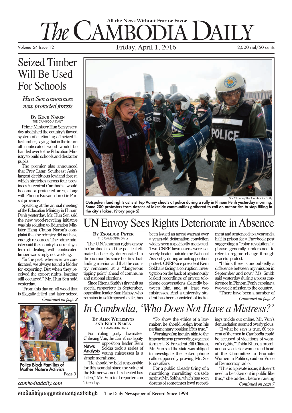 Thecambodiadaily