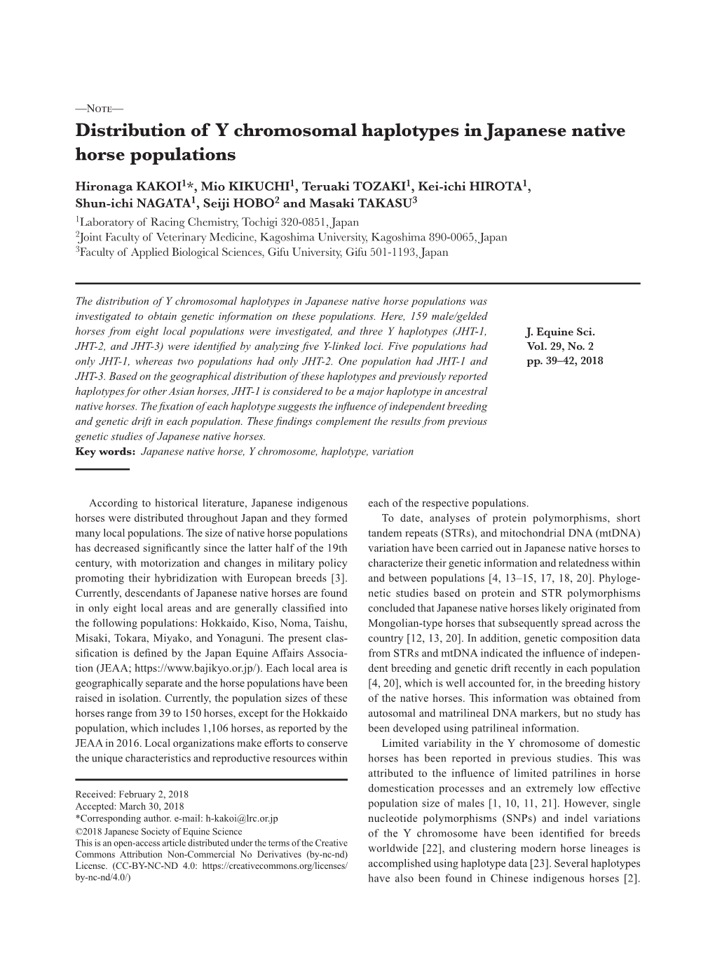Distribution of Y Chromosomal Haplotypes in Japanese Native Horse Populations