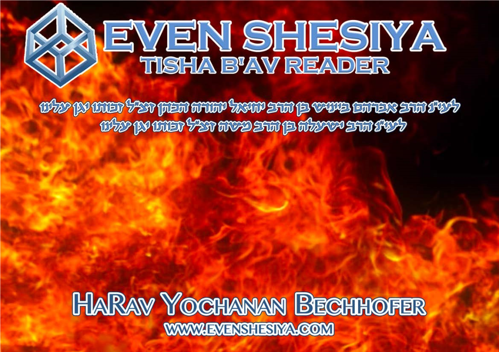 Tisha B'av Reader