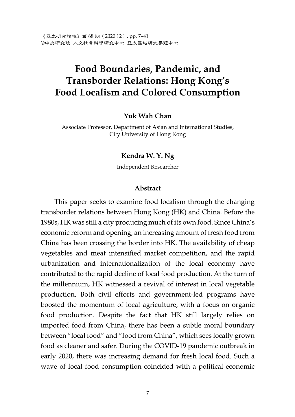 Hong Kong's Food Localism and Colored Consumption