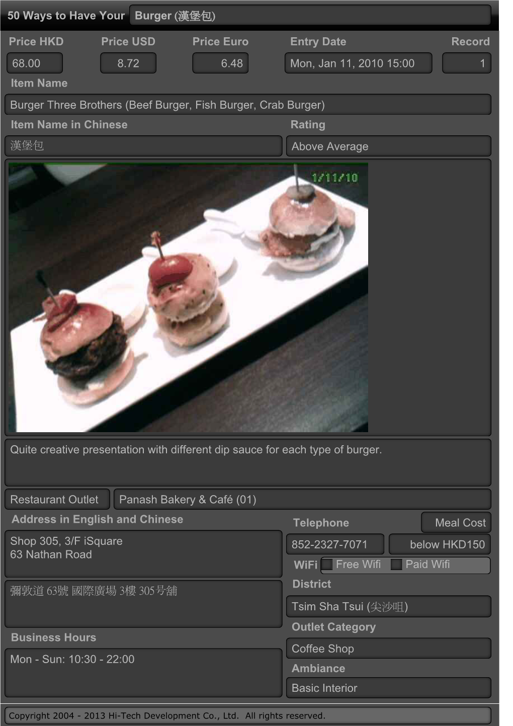 50 Ways to Have Your Burger (漢堡包) Item Name Burger Three Brothers (Beef Burger, Fish Burger, Crab Burger) Item Name in Ch