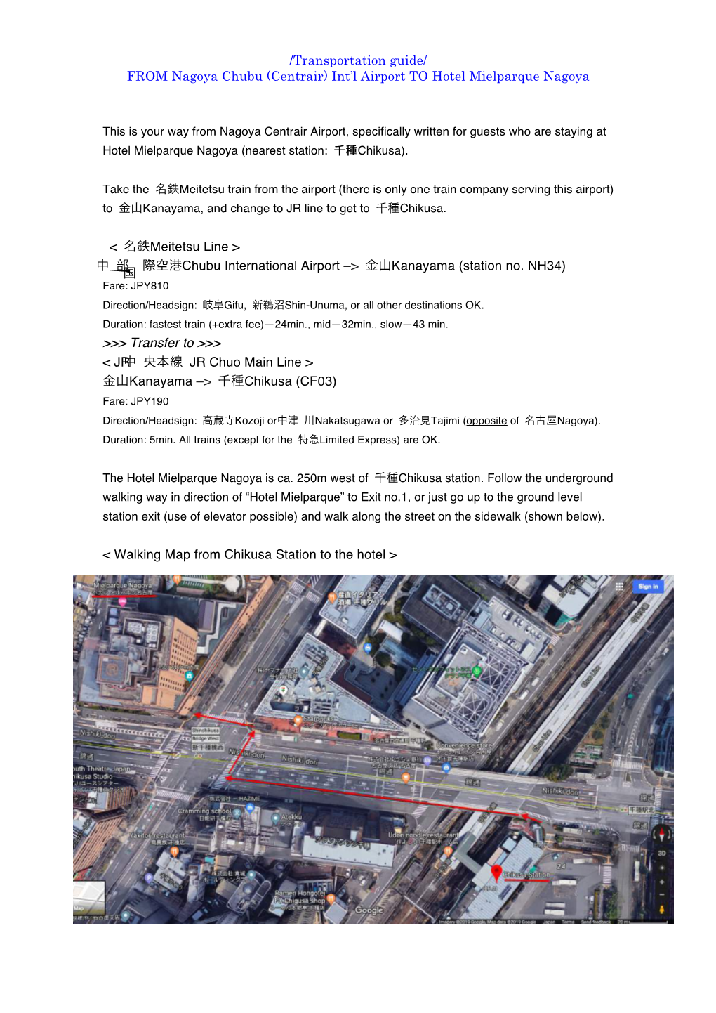 Transportation Guide/ from Nagoya Chubu (Centrair) Int'l Airport to Hotel Mielparque Nagoya < 名鉄meitetsu Line > 中