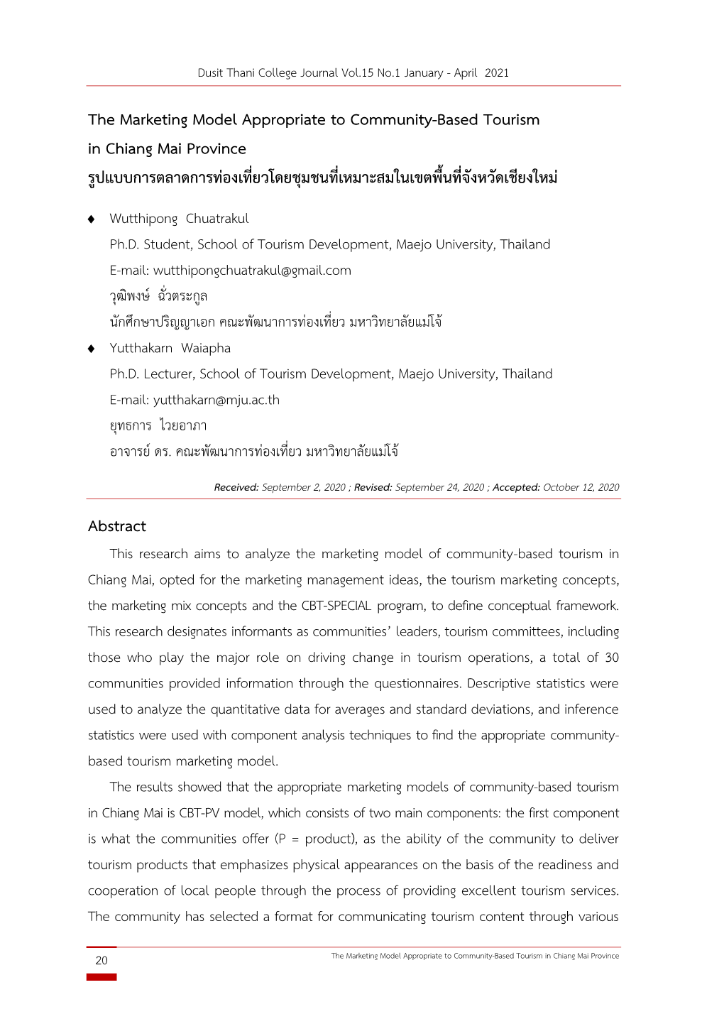 The Marketing Model Appropriate to Community-Based Tourism in Chiang Mai Province รูปแบบการตลาดการท่องเที่ยวโดยชุมชนที่เหมาะสมในเขตพื้นที่จังหวัดเชียงใหม่