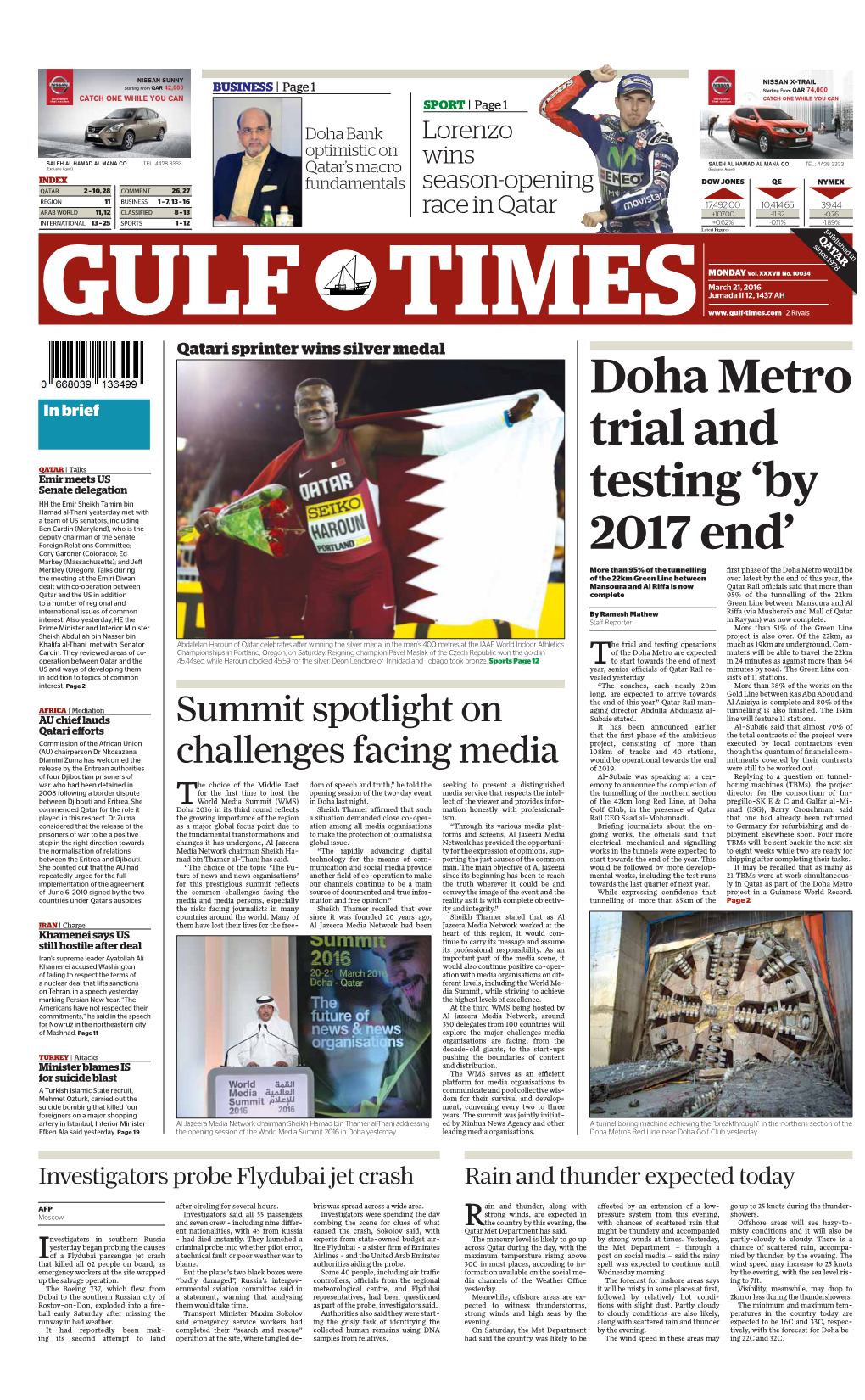 Doha Metro Trial and Testing 'By 2017 End'
