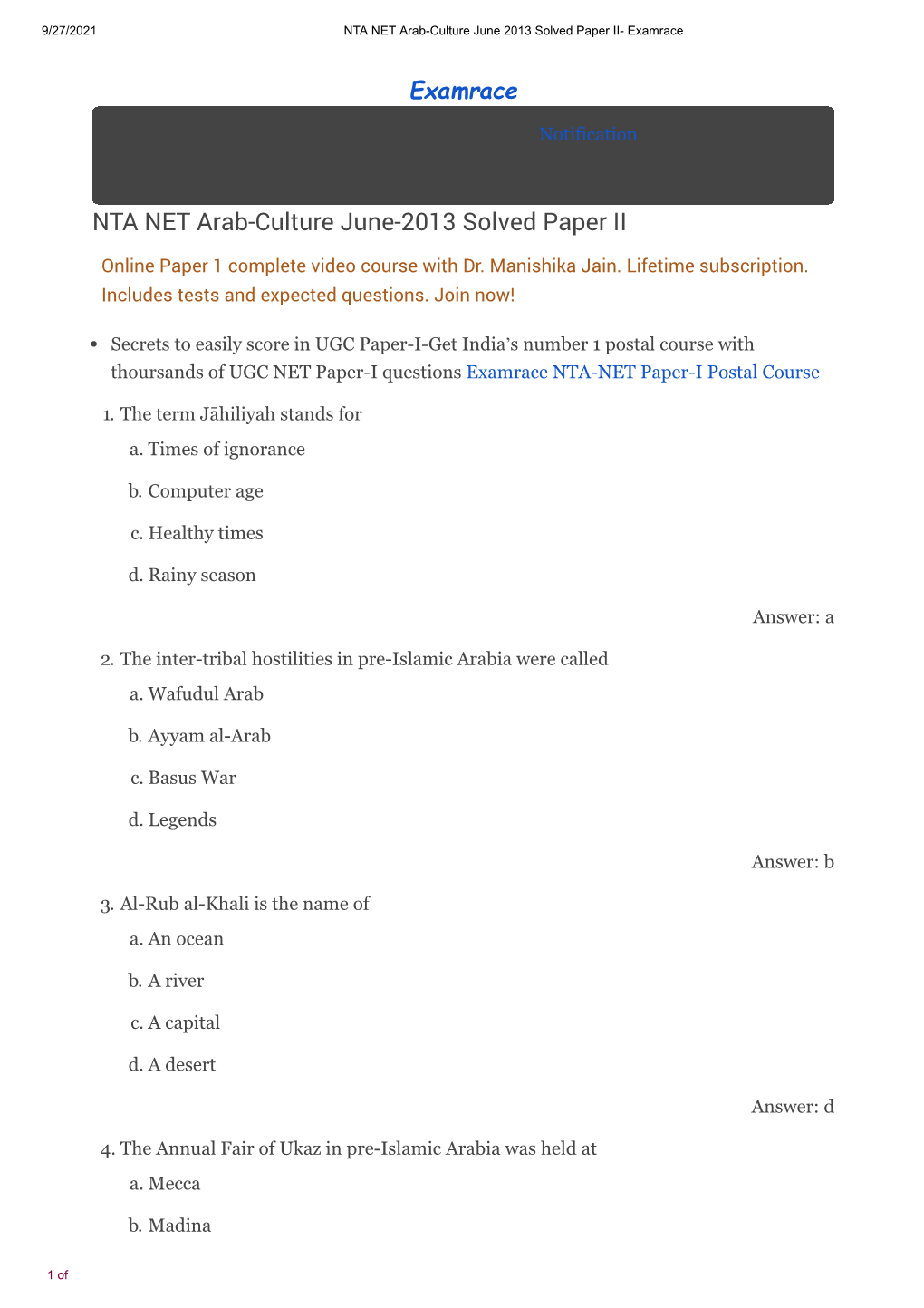NTA NET Arab-Culture June-2013 Solved Paper II