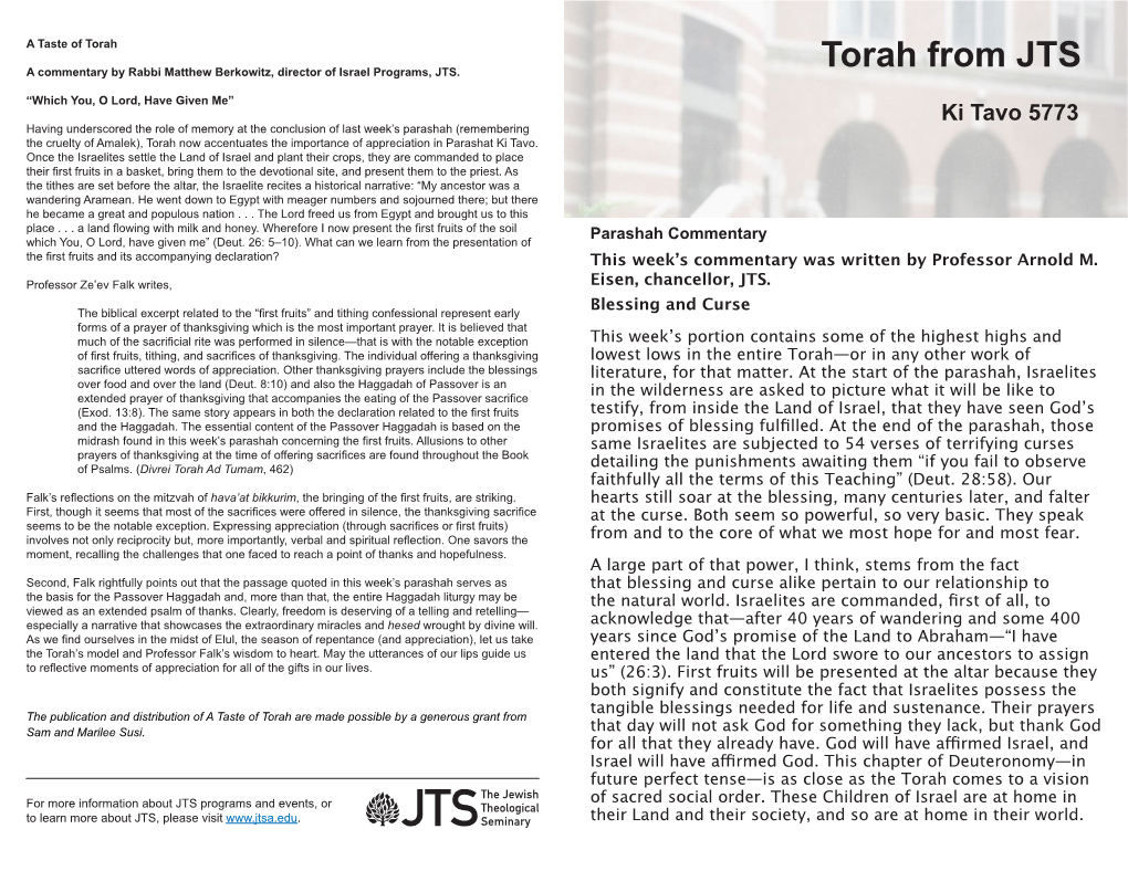 Torah from JTS Ki Tavo 5773