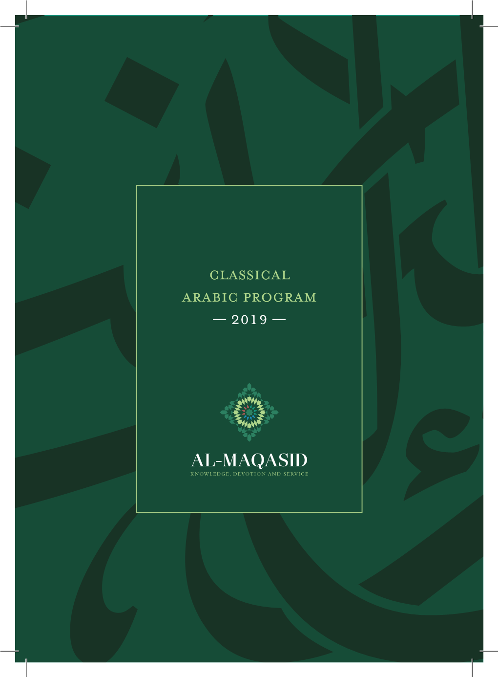 Classical Arabic Program — 2019 —