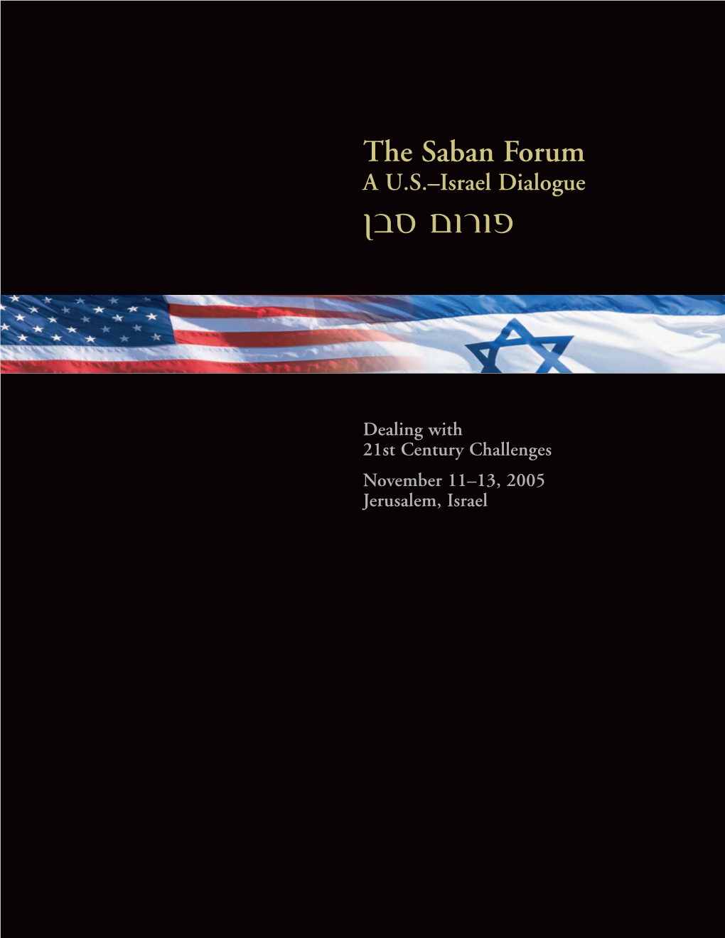 The Saban Forum a U.S.–Israel Dialogue