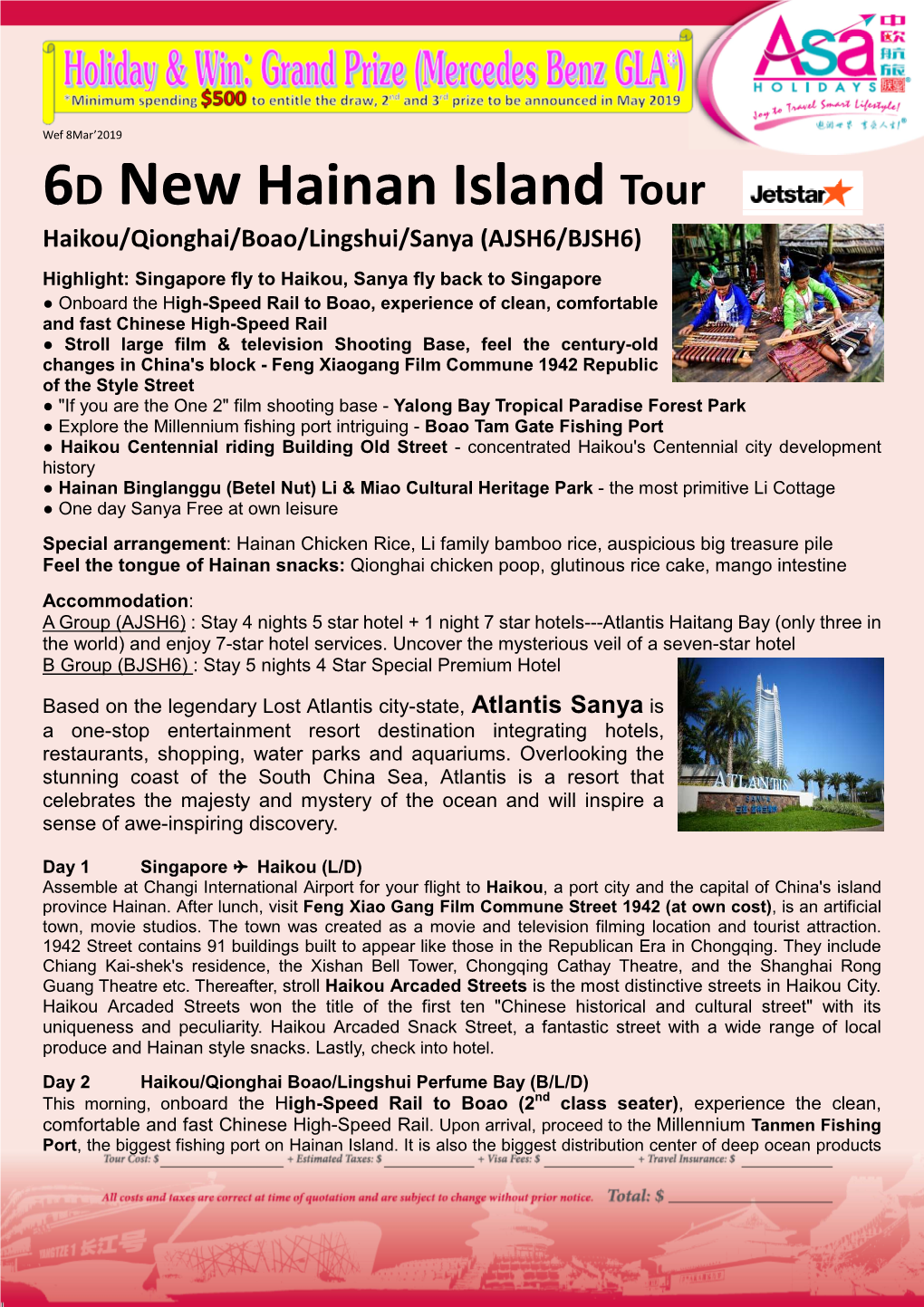 6D New Hainan Island Tour Haikou/Qionghai/Boao/Lingshui/Sanya (AJSH6/BJSH6)