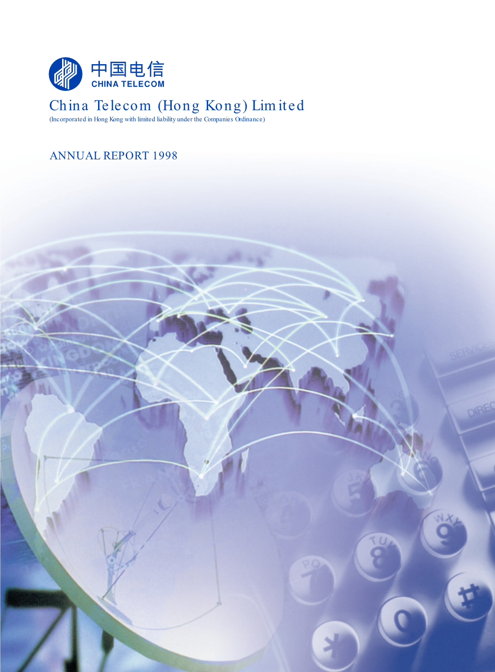 China Telecom (Hong Kong) Limited (Incorporated in Hong Kong with Limited Liability Under the Companies Ordinance)