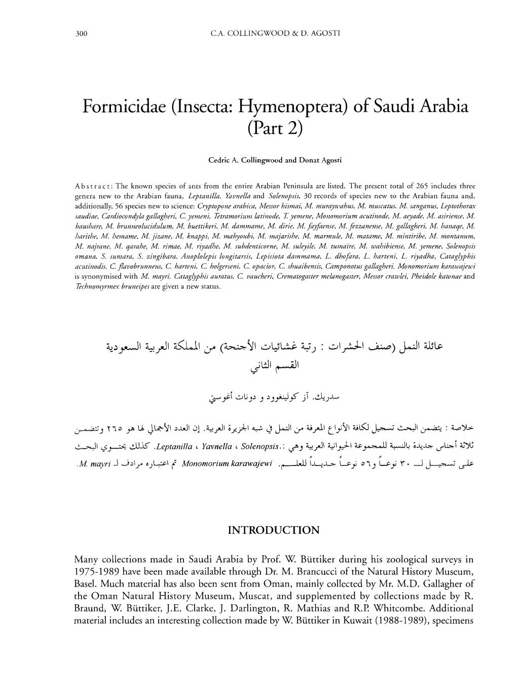 Formicidae (Insects: Hymenoptera) of Saudi Arabia (Part 2)