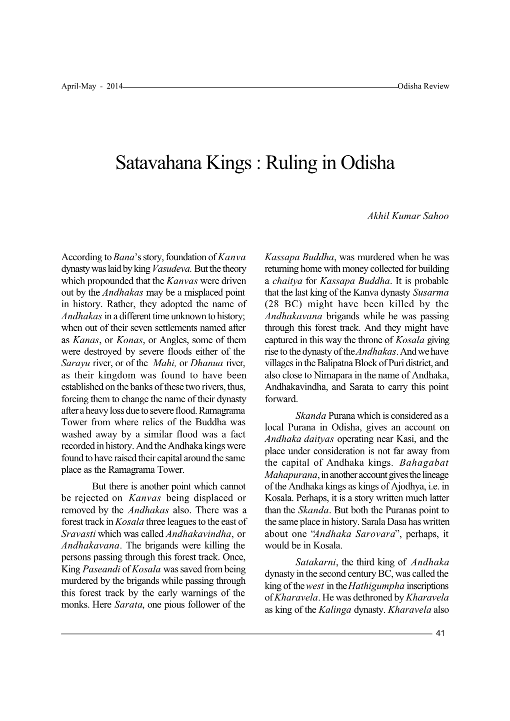 Satavahana Kings : Ruling in Odisha