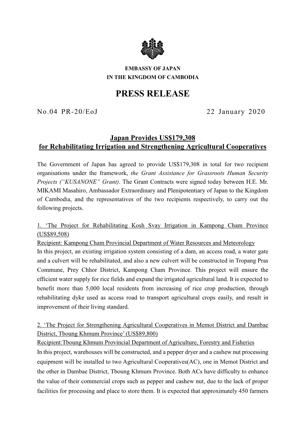 Press Release