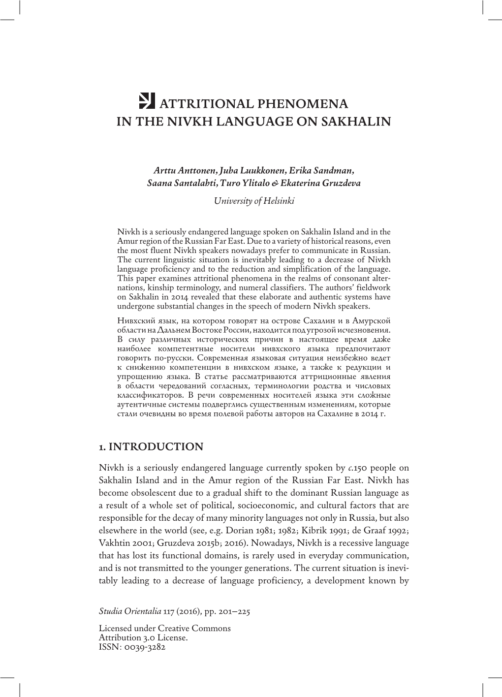 Attritional Phenomena in the Nivkh Language on Sakhalin