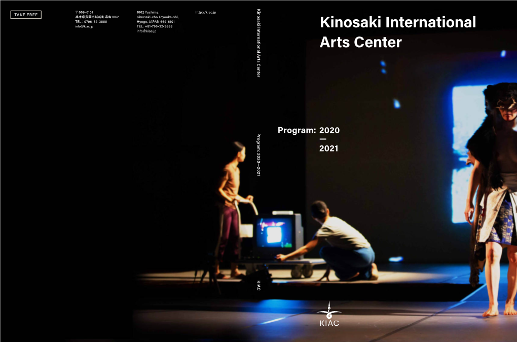 Kinosaki International Arts Center 2020 — 2021 Program