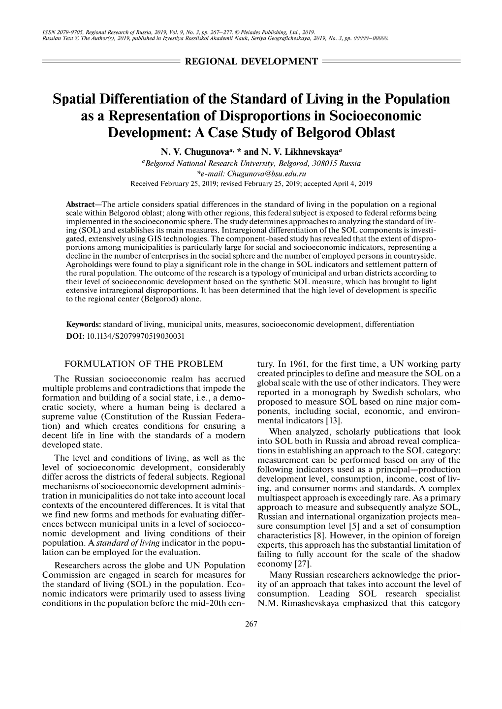 Spatial Differentiation of the Standard of Living in the Population As a Representation of Disproportions in Socioeconomic Devel