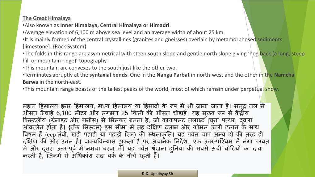 The Great Himalaya •Also Known As Inner Himalaya, Central Himalaya Or Himadri. •Average Elevation of 6,100 M Above Sea Level and an Average Width of About 25 Km