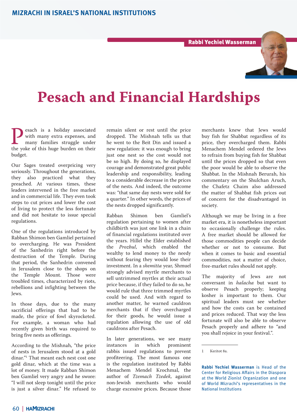 Pesach and Financial Hardships