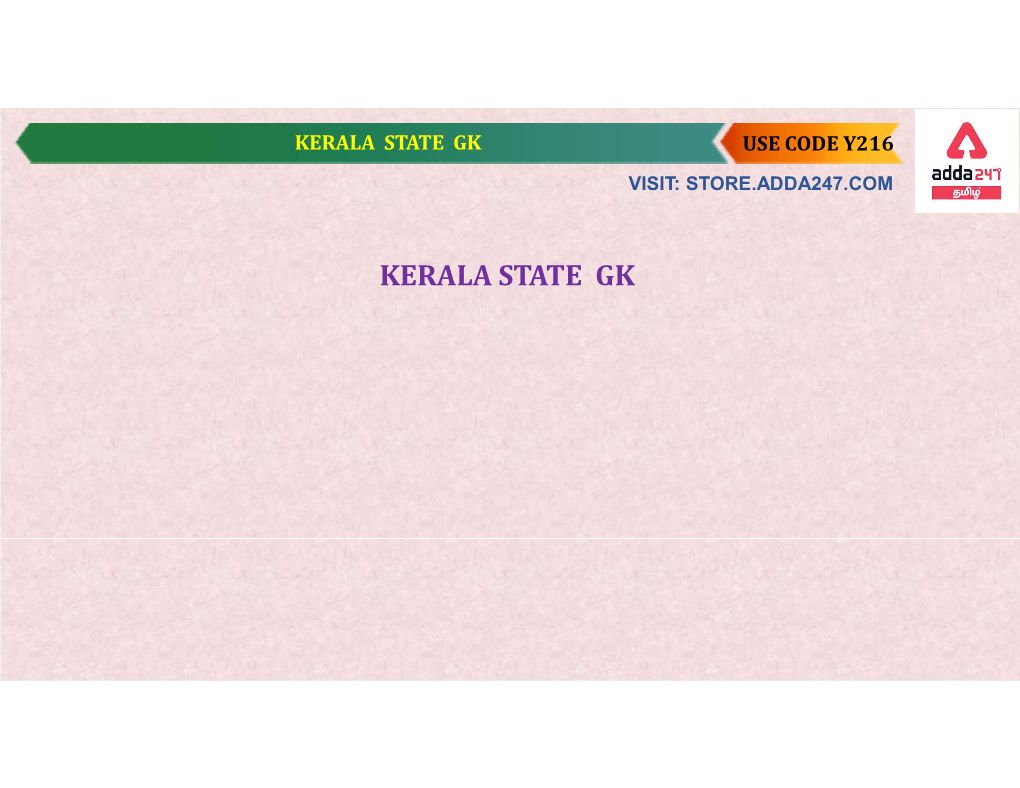 Kerala State Gk Use Code Y216