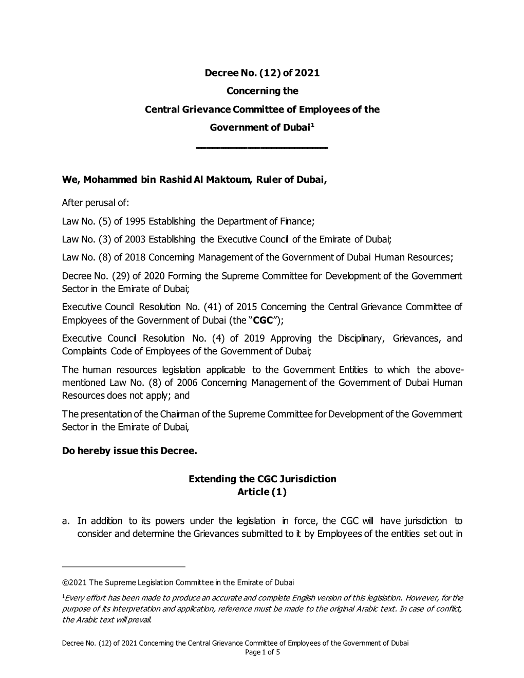 Decree No. (12) of 2021 Concerning the Central Grievance Committee of Employees of the Government of Dubai1 ــــــــــــــــــــــــــــــــــــــــــــــــــ