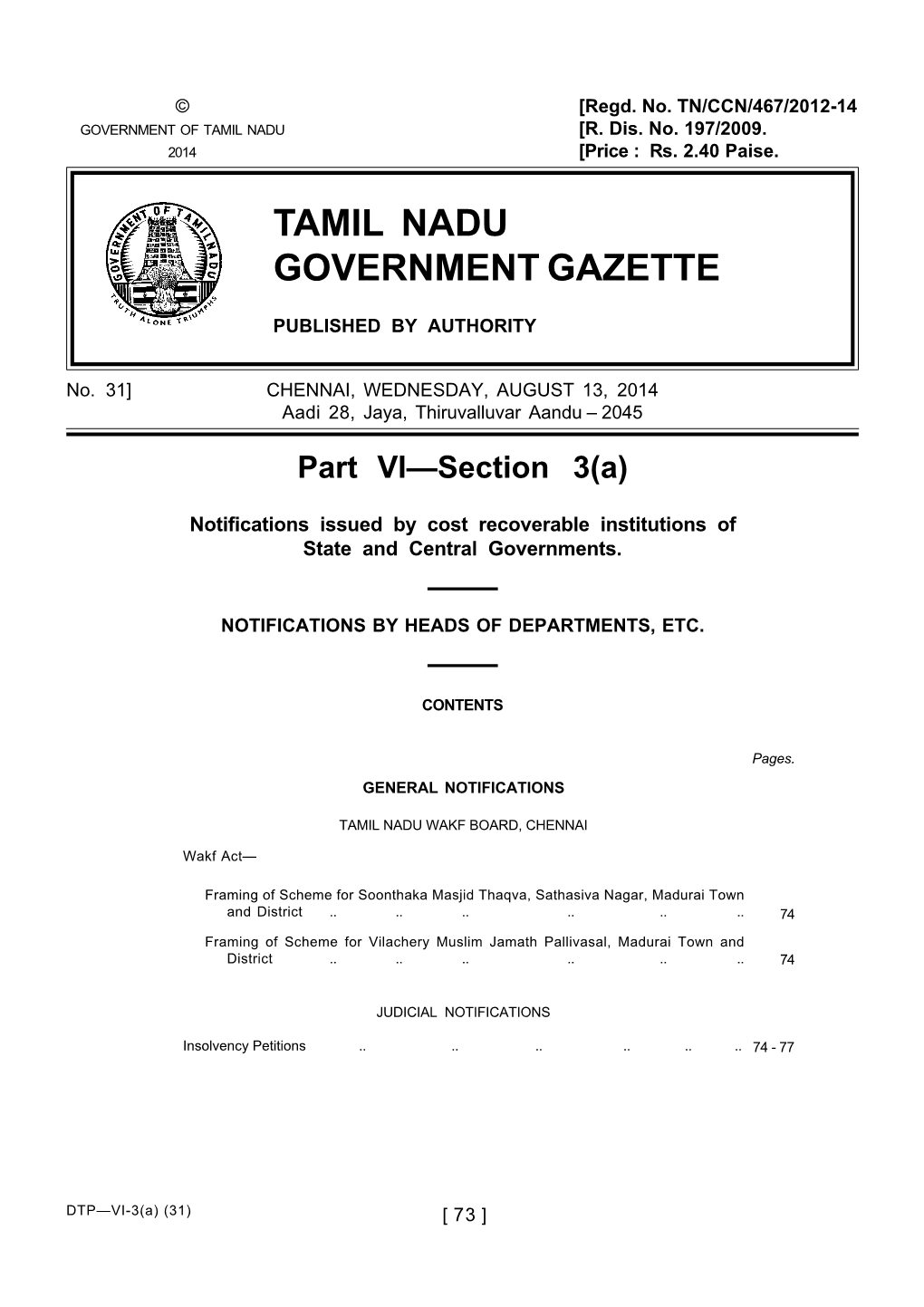 Tamil Nadu Government Gazette