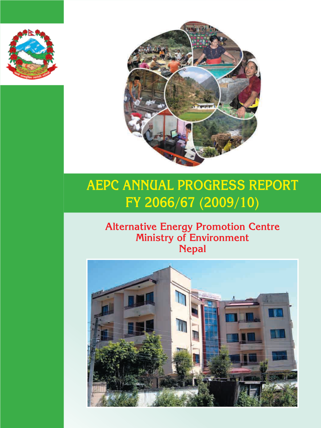 Aepc Annual Progress Report Fy 2066/67 (2009/10)