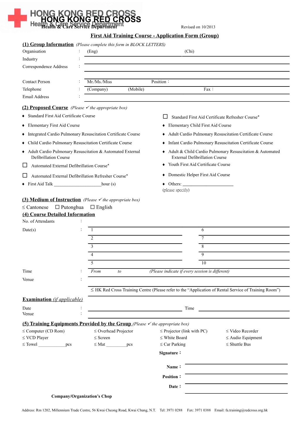 First Aid Training Course - Application Form (Group)