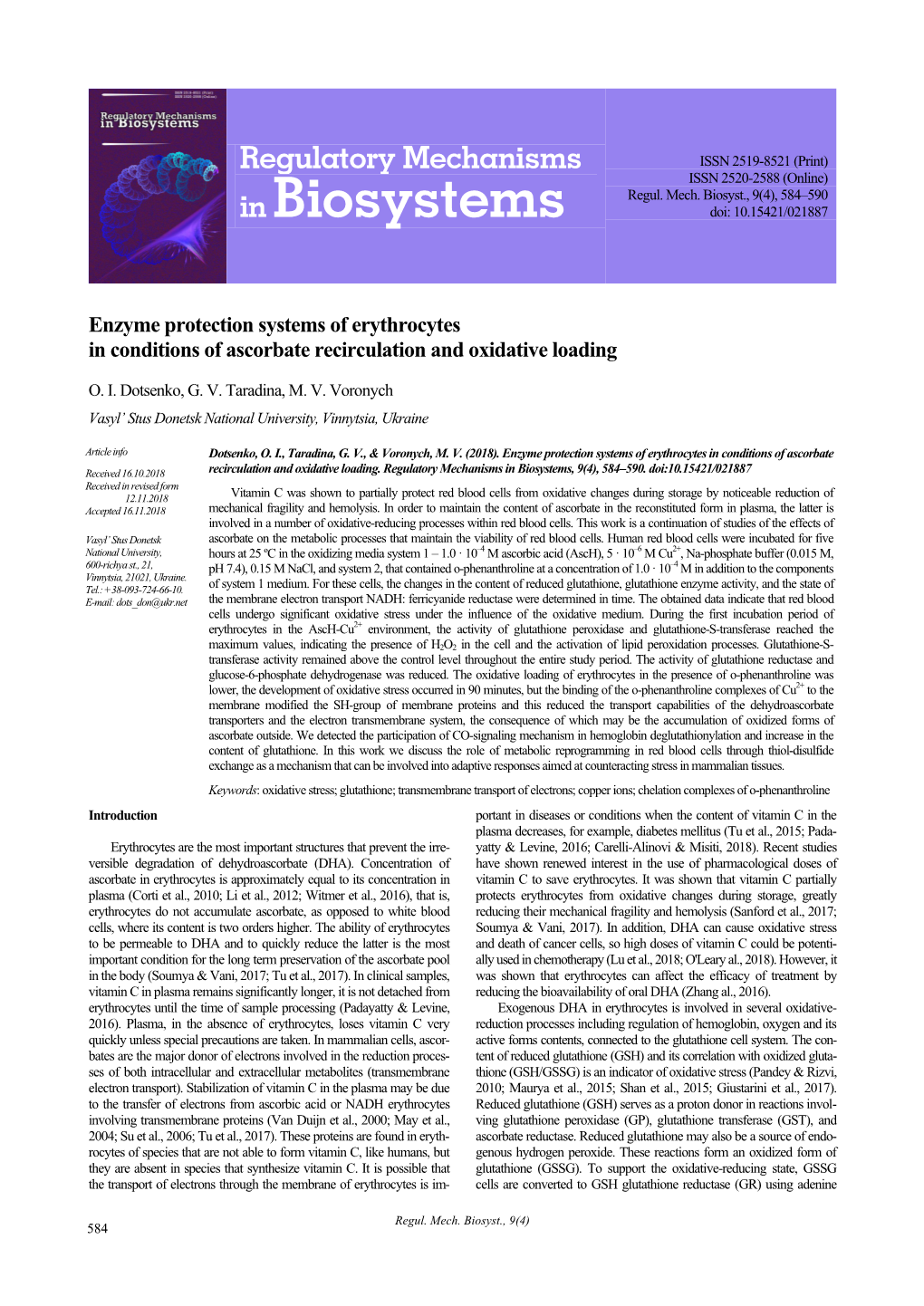 Regulatory Mechanisms in Biosystems, 9(4), 584–590