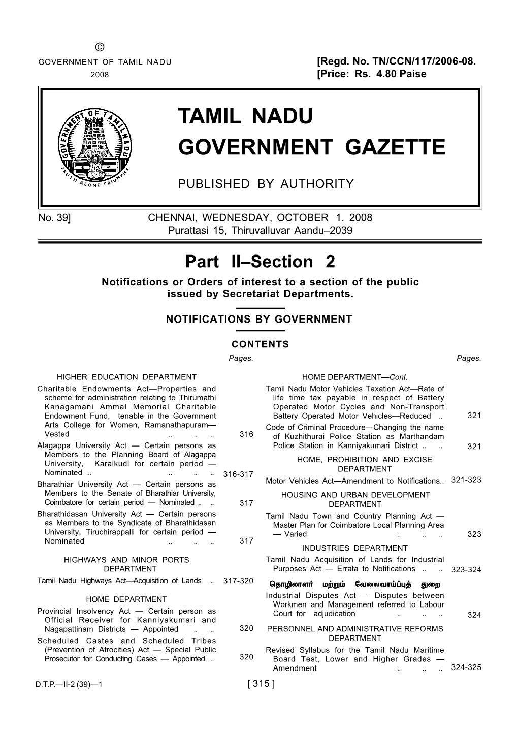 Tamil Nadu Government Gazette