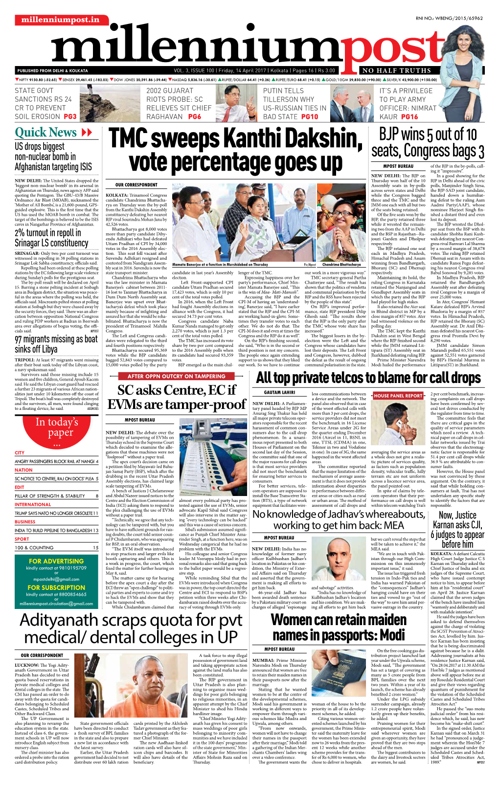 TMC Sweeps Kanthi Dakshin, Vote Percentage Goes Up