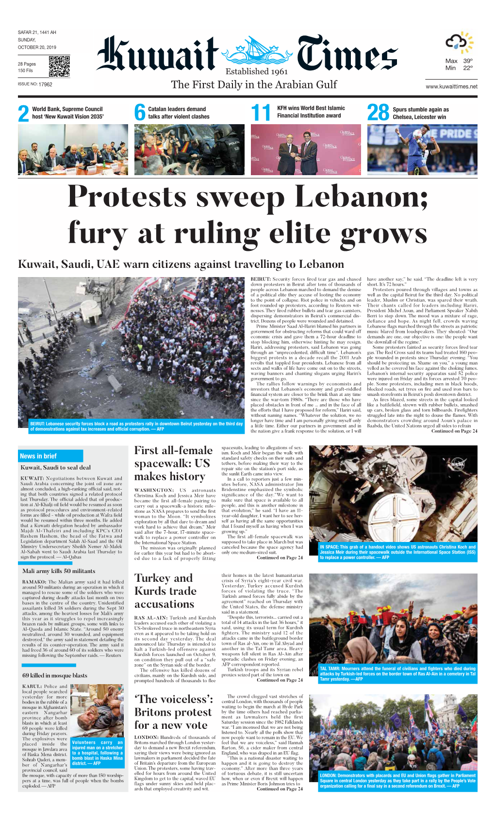 Protests Sweep Lebanon; Fury at Ruling Elite Grows Kuwait, Saudi, UAE Warn Citizens Against Travelling to Lebanon