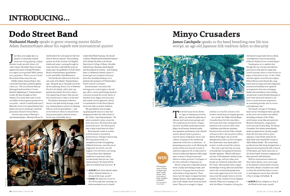 Dodo Street Band Minyo Crusaders