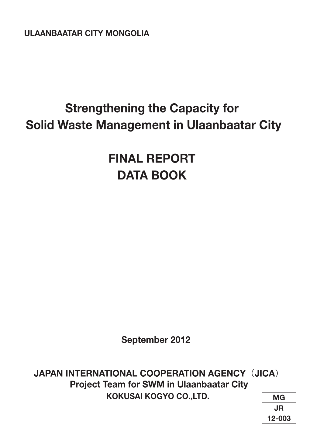 Of Solid Waste Management (SWM) in MUB from 2013 to 2016