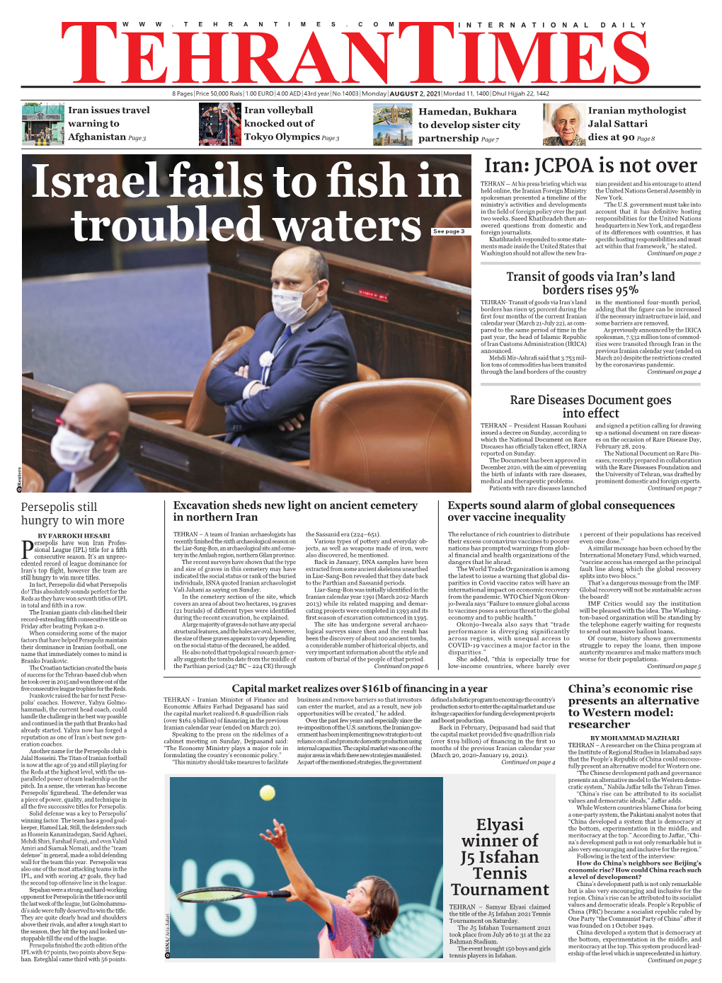 Israel Fails to Fish in Troubled Waters