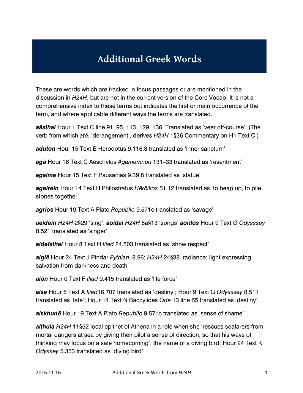 Additional Greek Words