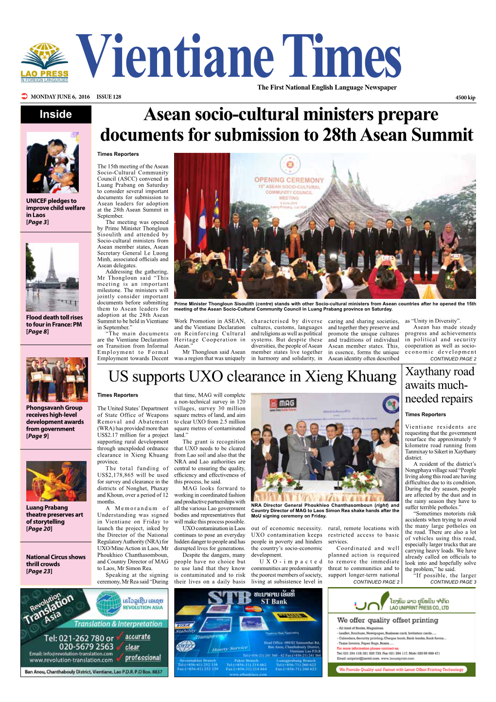 Asean Socio-Cultural Ministers Prepare Documents for Submission to 28Th Asean Summit