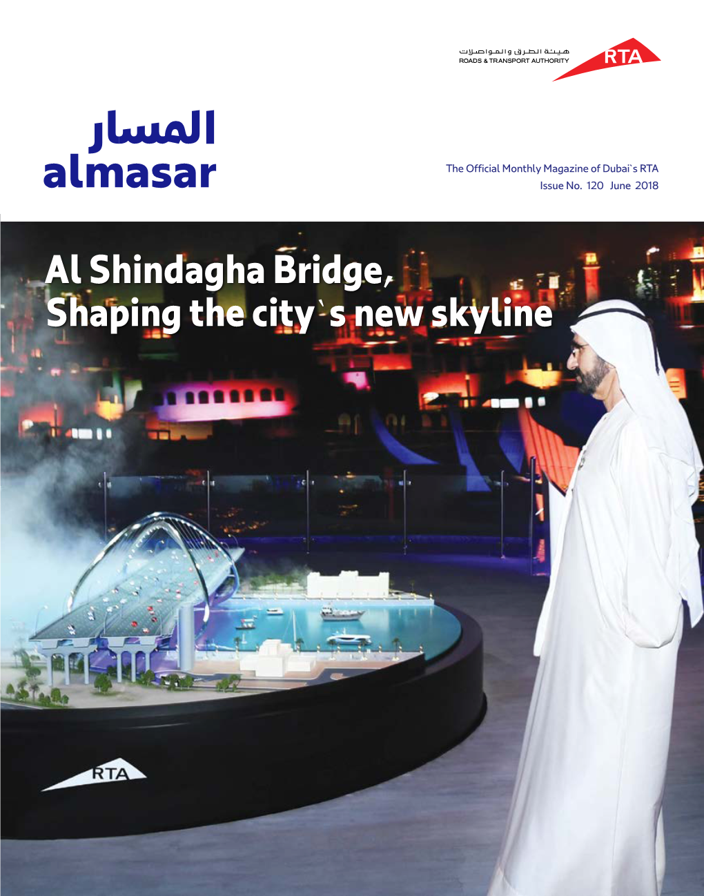 Al Shindagha Bridge Shaping the City`S New Skyline