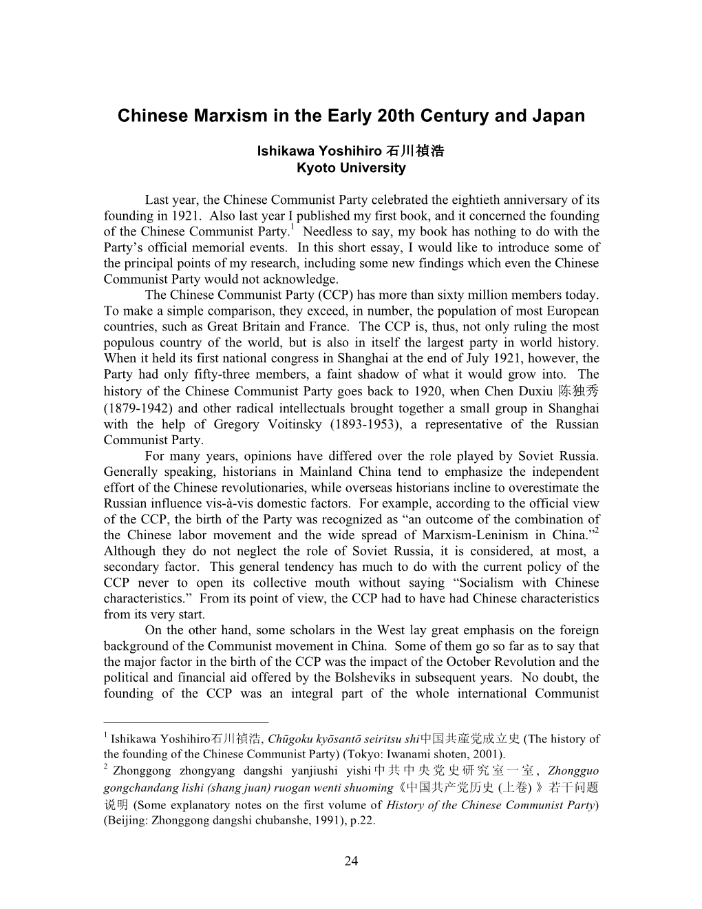 Chinese Marxism in the Early 20Th Century and Japan