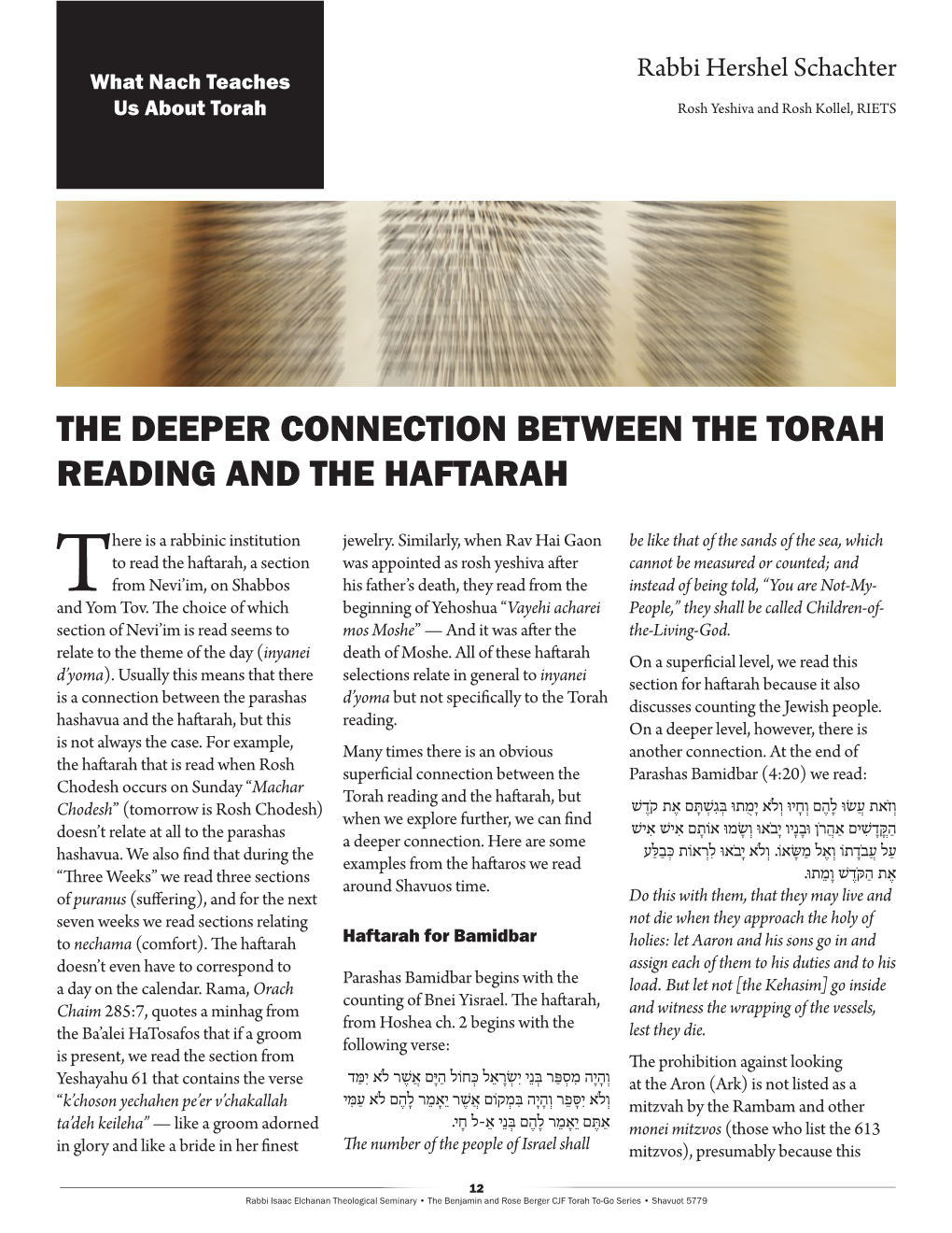 The Deeper Connection Between the Torah Reading and the Haftarah