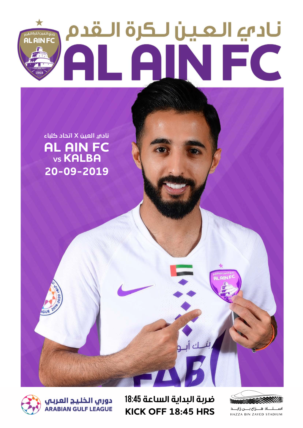 Al Ain Fc Vs Kalba 20-09-2019