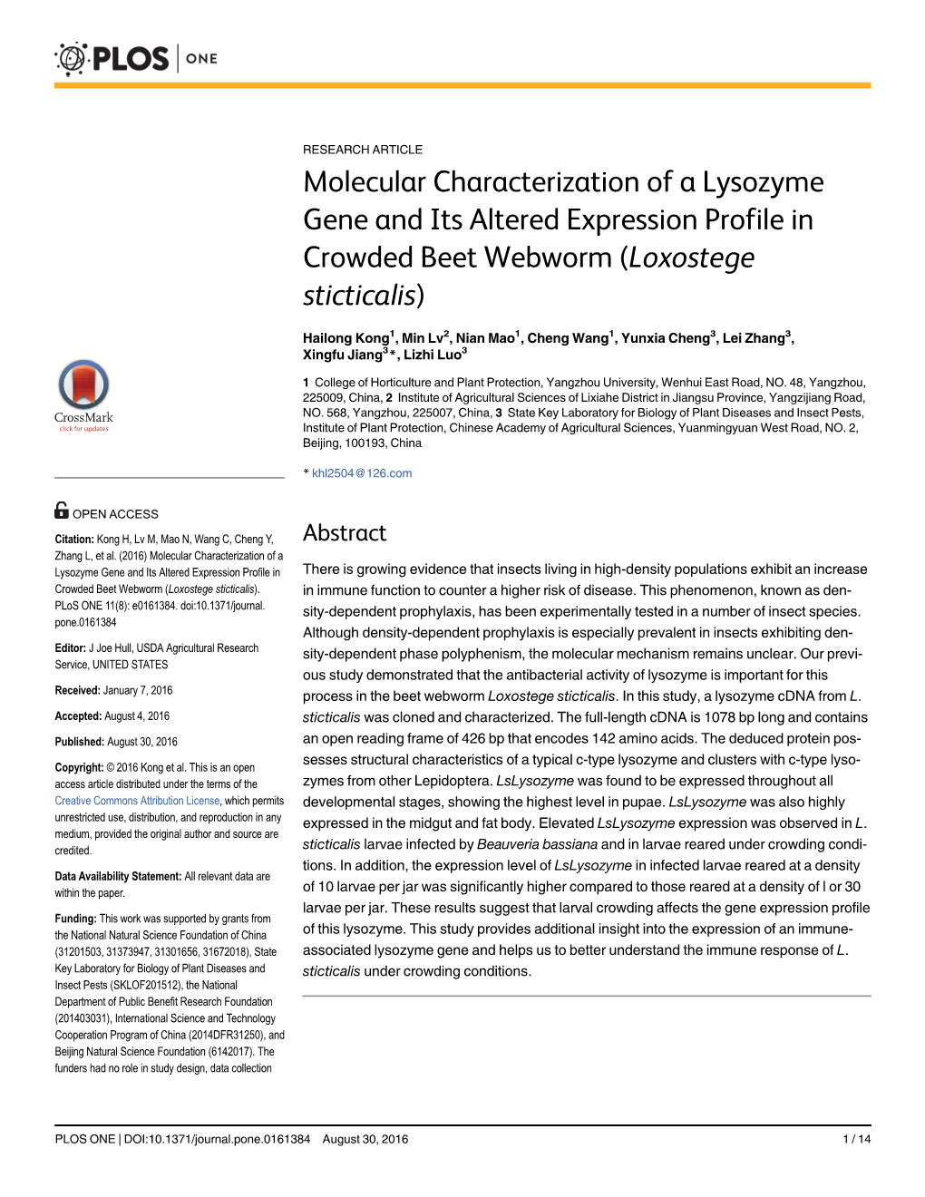 Molecular Characterization of a Lysozyme Gene and Its Altered Expression Profile in Crowded Beet Webworm (Loxostege Sticticalis)