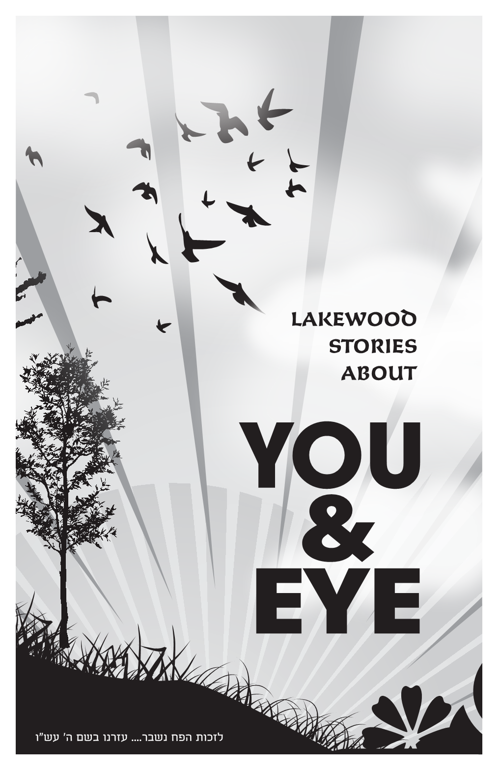 LAKEWOOD STORIES ABOUT YOU & Eye