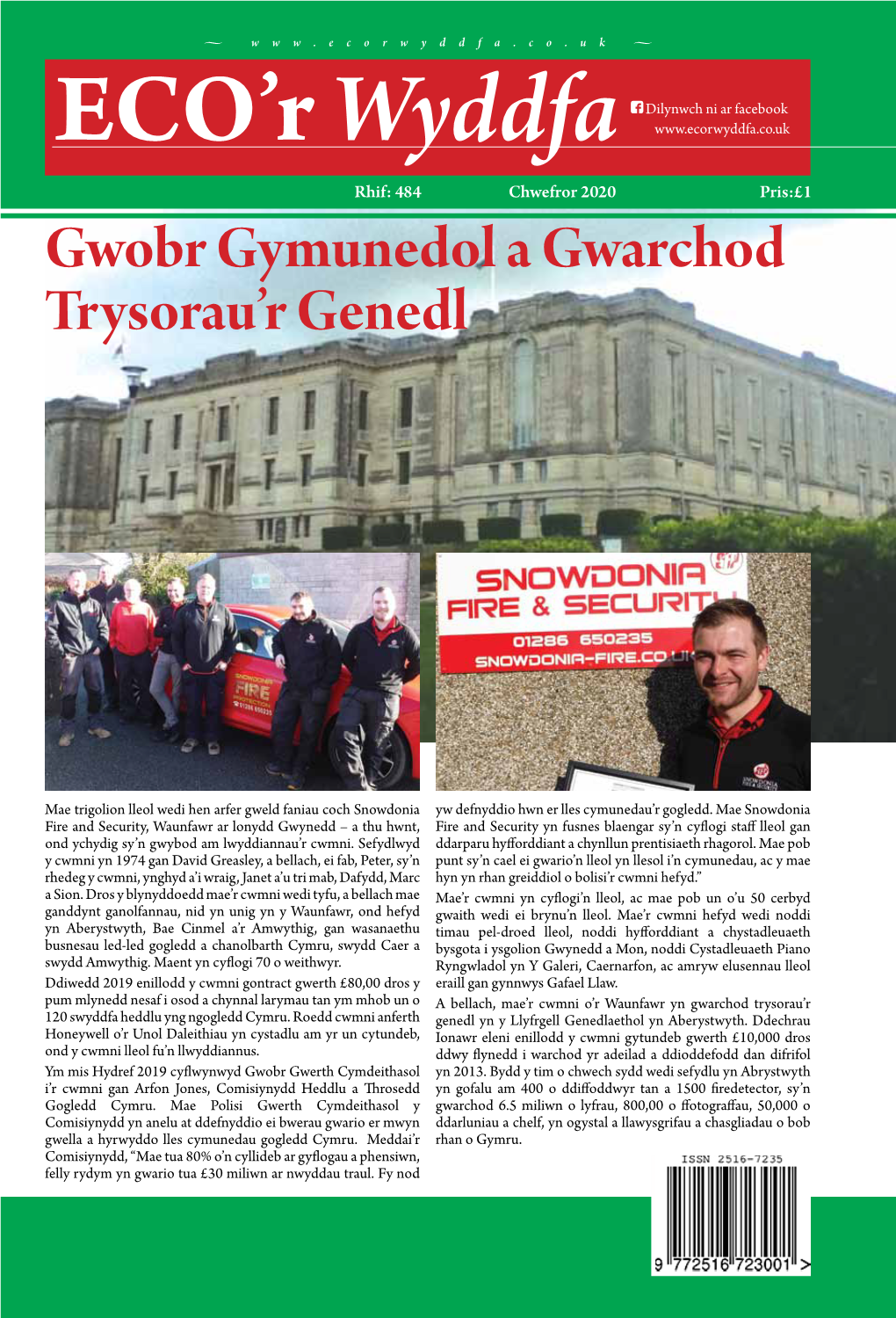 Gwobr Gymunedol a Gwarchod Trysorau'r Genedl