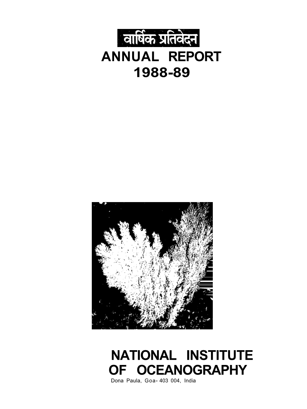 National Institute of Oceanography Annual