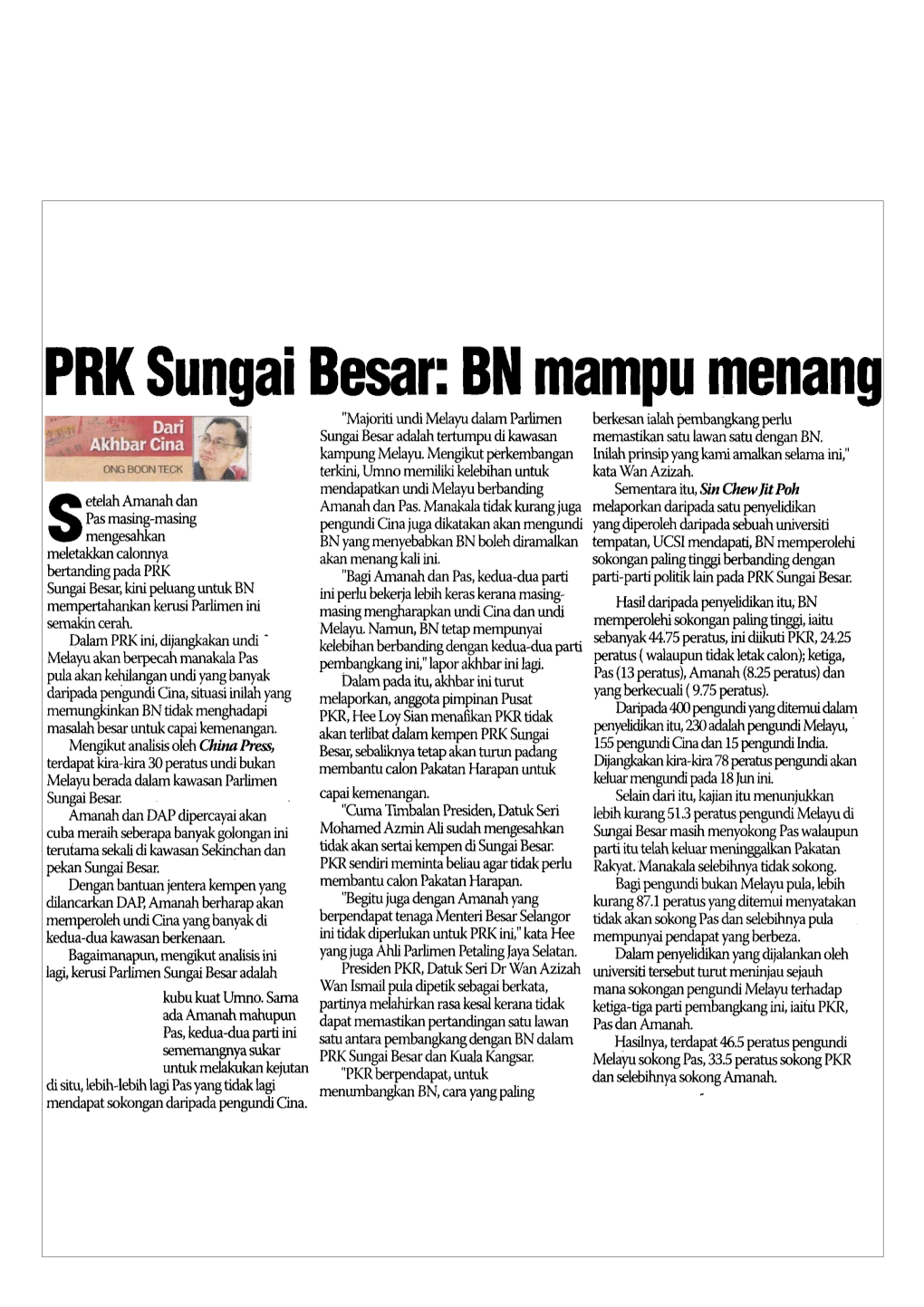 PRK Sungai Besar