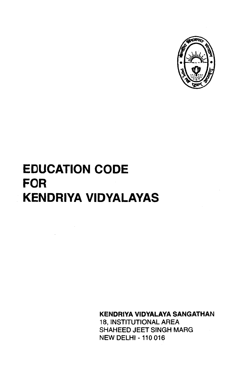 Education Code for Kendriya Vidyalayas